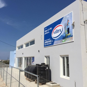 Δημελλάς Α.Ε. Κάρπαθος 01