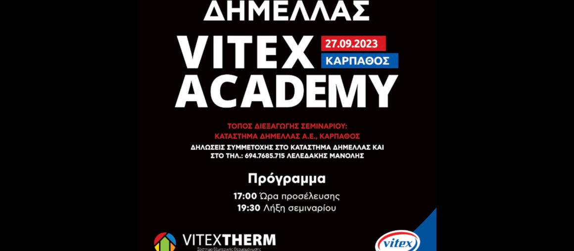 Σεμινάριο «VITEX ACADEMY» στην Κάρπαθο - 27/09/2023