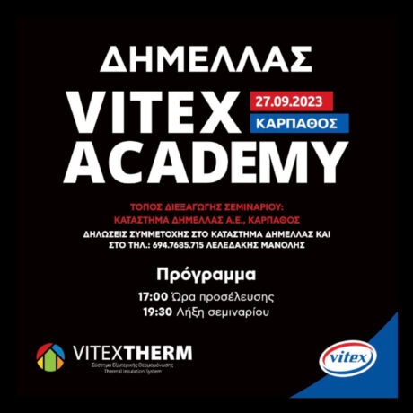 Σεμινάριο «VITEX ACADEMY» στην Κάρπαθο - 27/09/2023