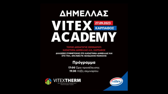 Σεμινάριο «VITEX ACADEMY» στην Κάρπαθο - 27/09/2023
